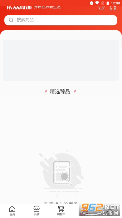 �����̳�app