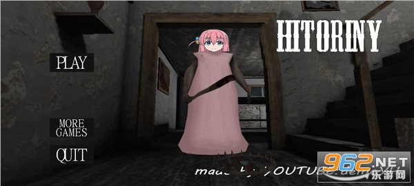 恐怖奶奶波奇酱模版Hitori Granny 恐怖奶奶波奇酱模版Hitori Granny