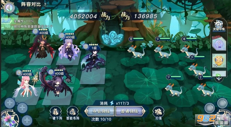 蜂之恋官方版 蜂之恋官方版