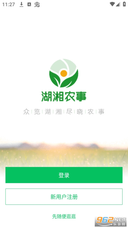 ����ũ��app