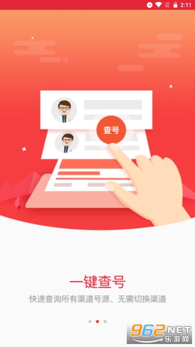 ��ҽ��app