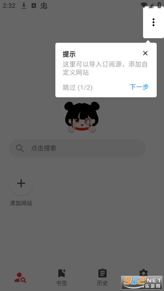 你搜 你搜