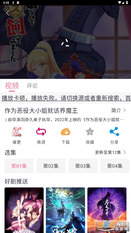 �ַ��ӽ�app���°汾