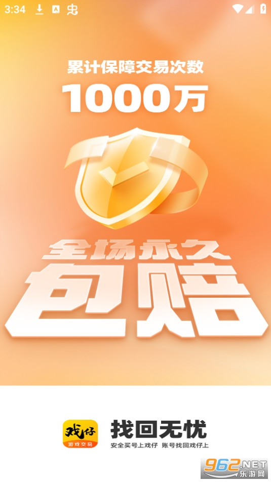 戏仔平台 戏仔平台