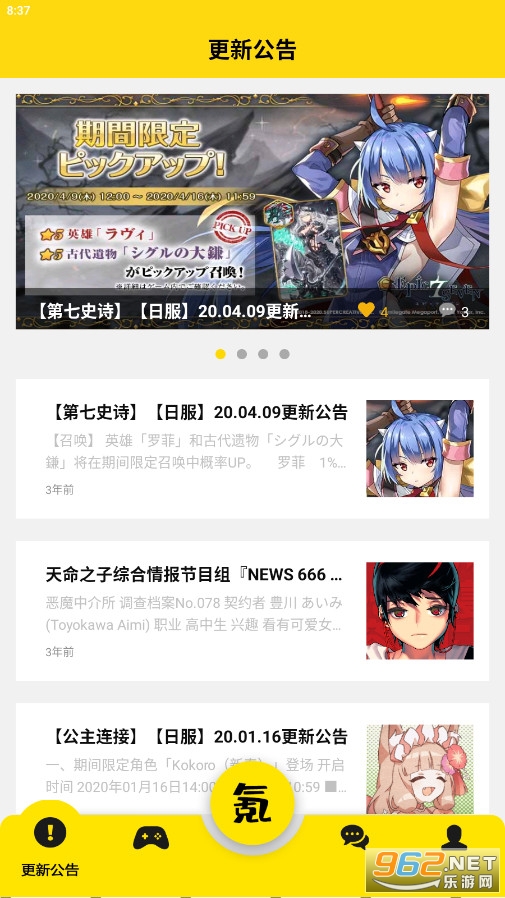 skip海外游戏助手 skip海外游戏助手