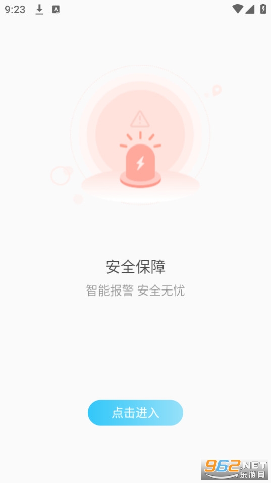 ǧѶ����