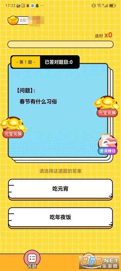 ���˸���׬Ǯ��Ϸ