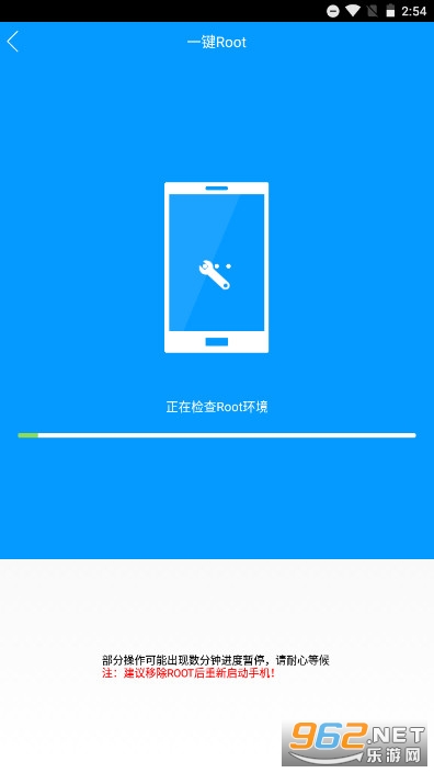 ����ROOT�ٷ��ֻ���