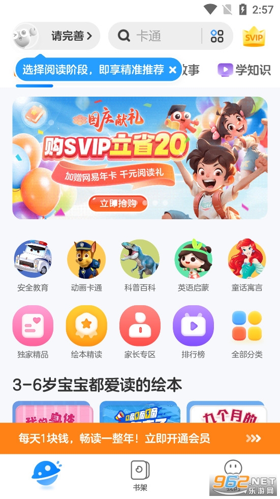 KaDa�Ķ�app