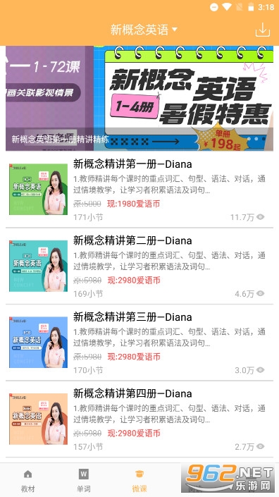 �¸���Ӣ���һ��app(�¸���Ӣ��ȫ�Ĳ�)