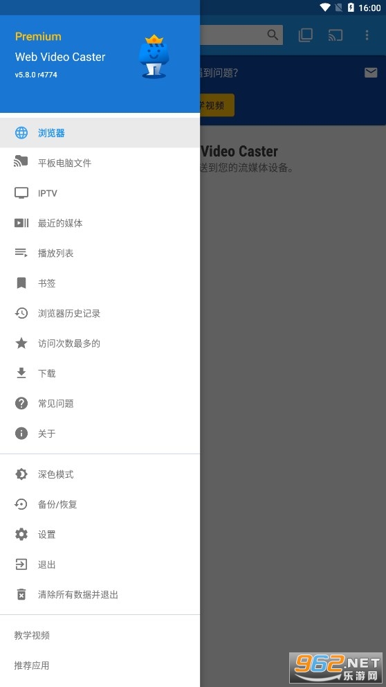 Web Video Caster�߼�����Ѱ�