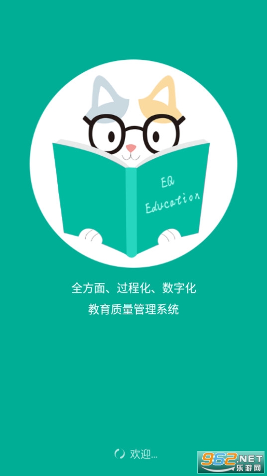 tfeq学生端 tfeq学生端