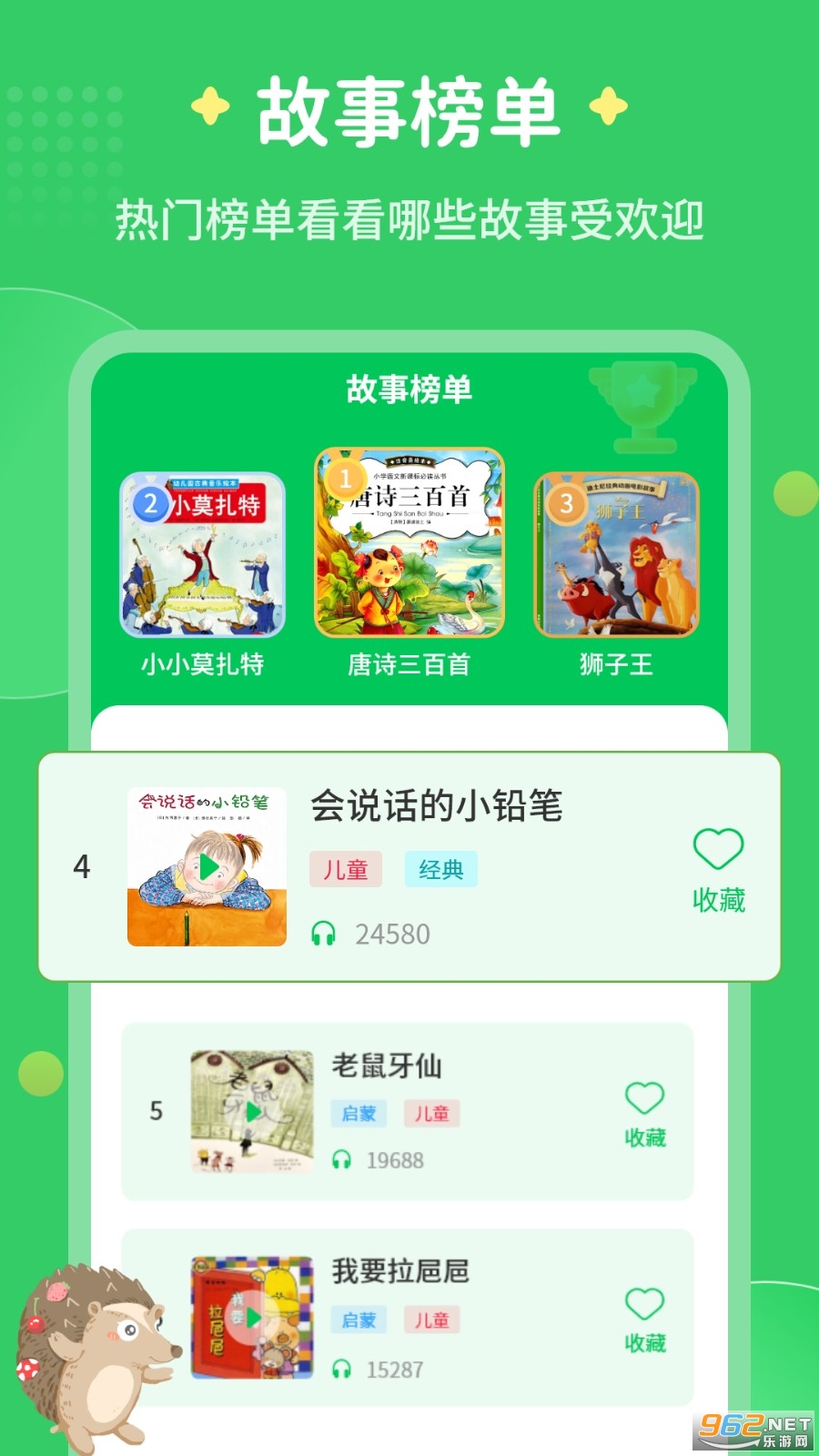 ÿ�콲����app