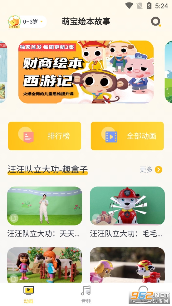�ȱ��汾����app
