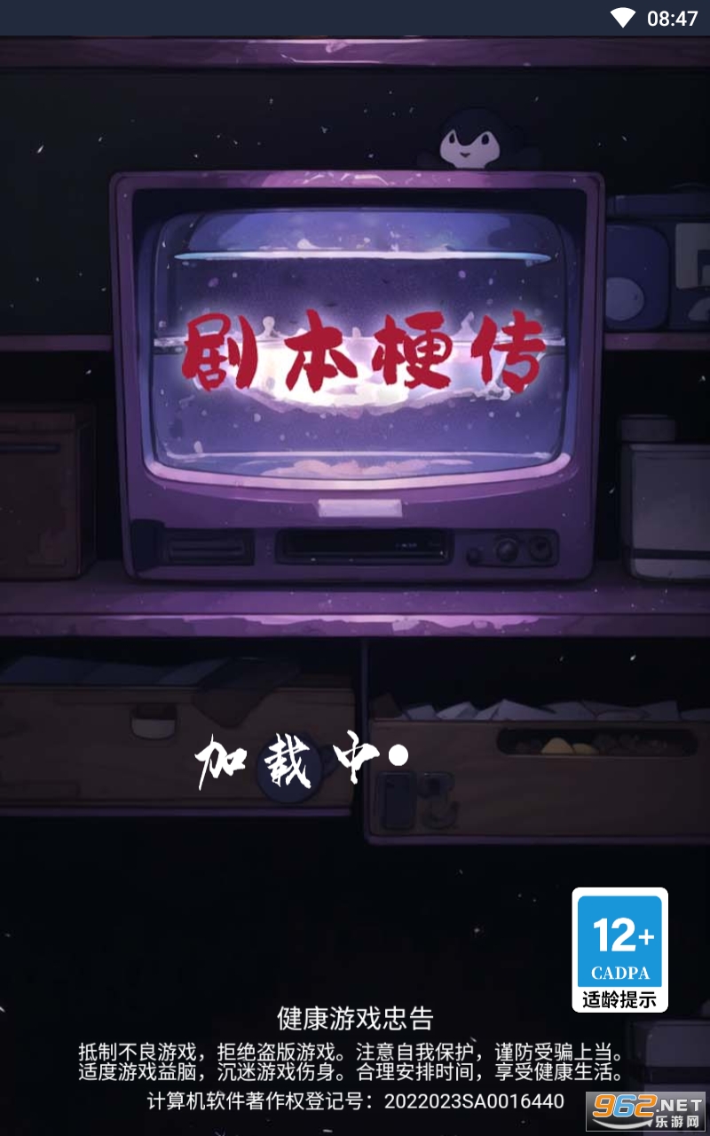 �籾��������