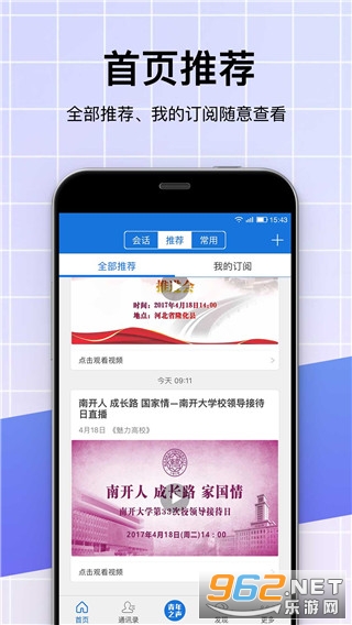 微邦平台wenbond 微邦平台wenbond