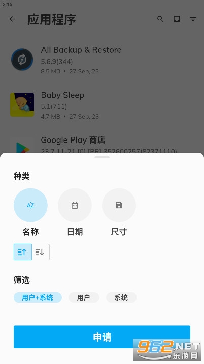 �ֻ����ݺͻָ�All Backup and Restore