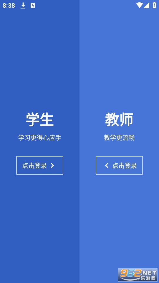 ���ѧ��ͨ���ͨapp