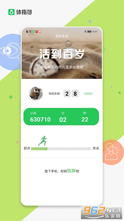 ��ָ��app��׿��