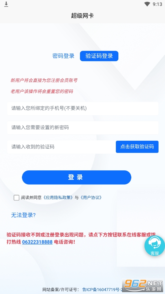 ��������app