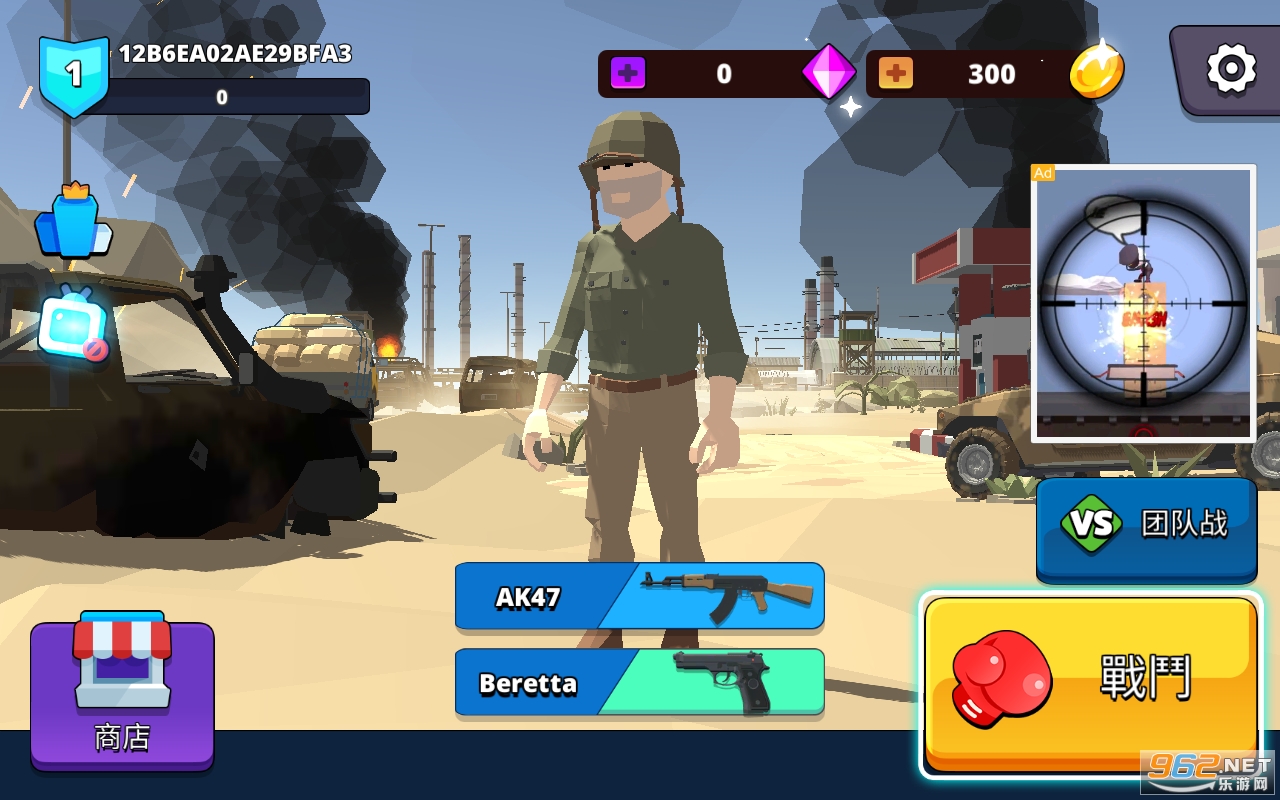 Combat Polygon���ʷ�
