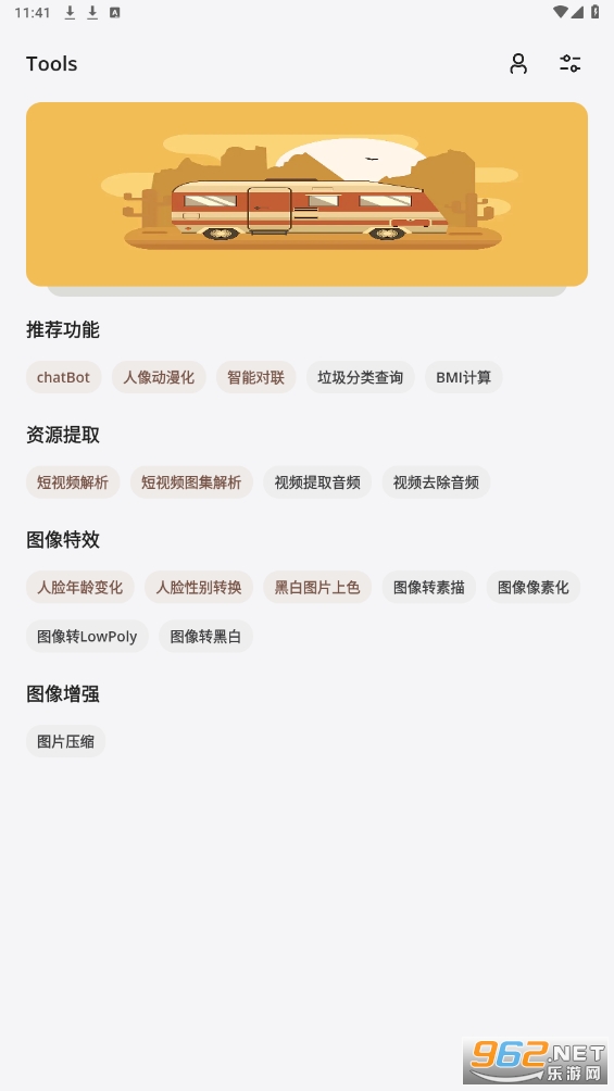 ;��app