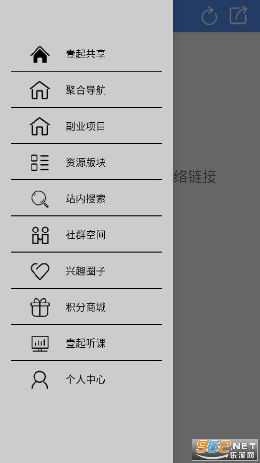 Ҽ������Դ��