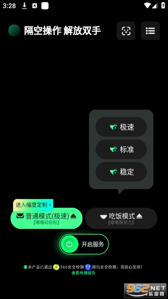 ���ղ���