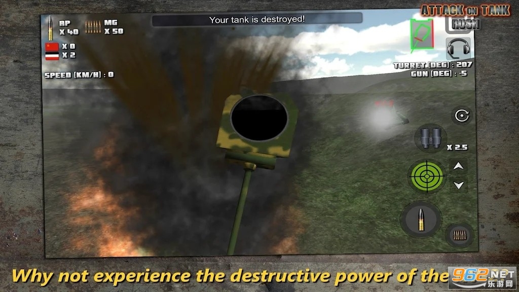 ͻ��̹��ս����Ϸ