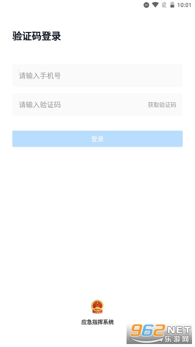 ����ۺ�Ӧ��ƽ̨APP(Ӧ����Դ����ƽ̨)