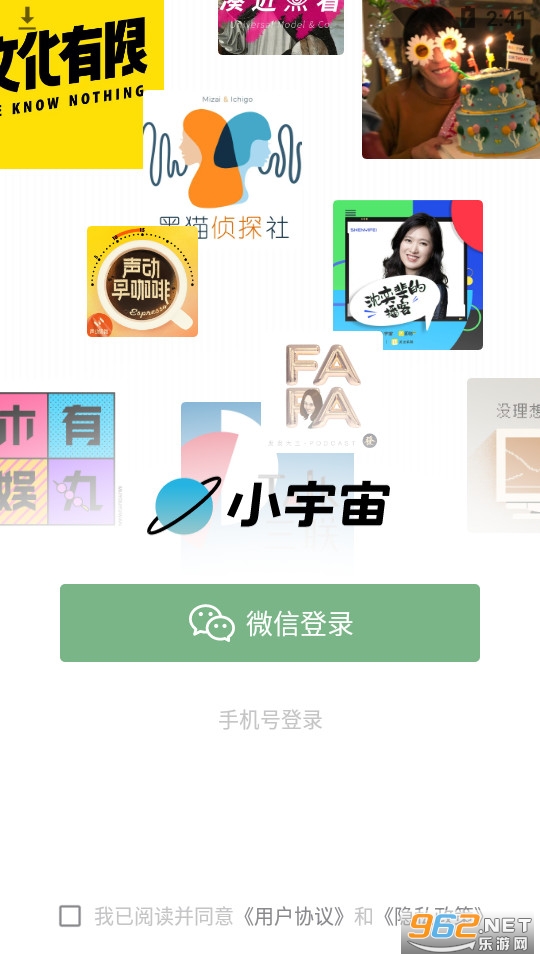 小宇宙追番 小宇宙追番