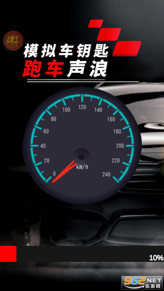 ģ�⳵Կ���ܳ�����
