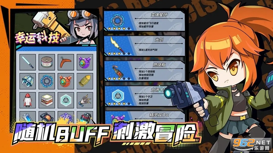 �Ͻ��ӵ���Ϸ�ֻ���v4.0.0��ͼ4