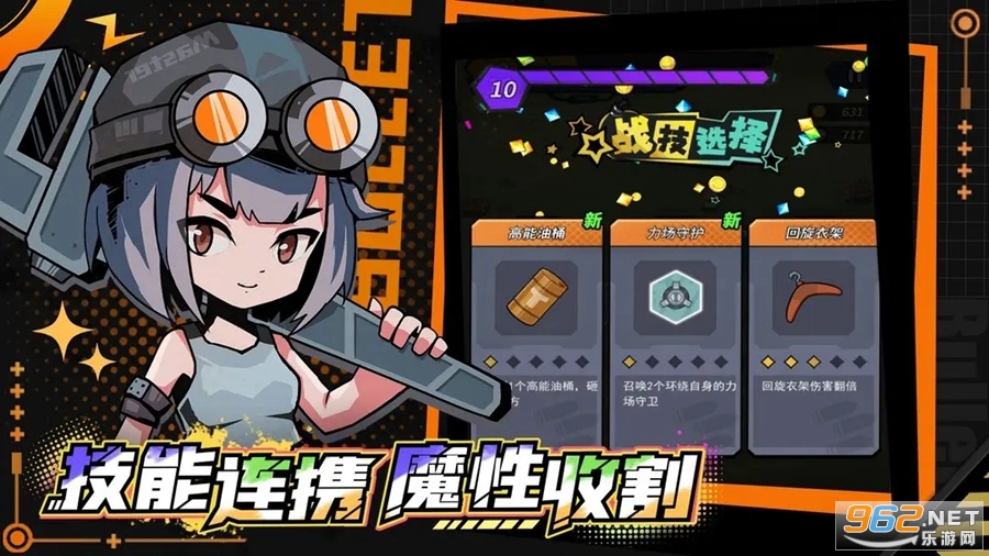 �Ͻ��ӵ���Ϸ�ֻ���v4.0.0��ͼ3