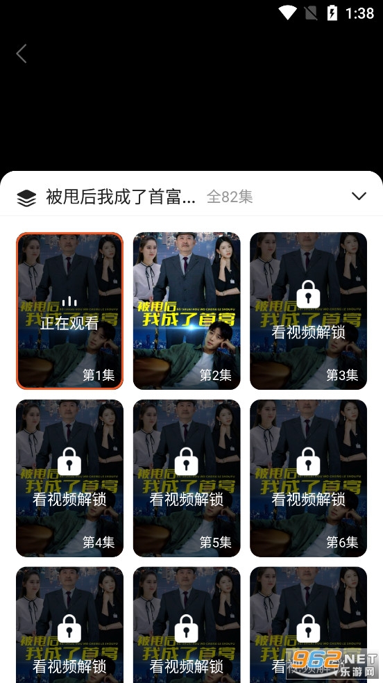 ���׷�类˦���ҳ����׸��̾���ѹۿ�������ͼ2