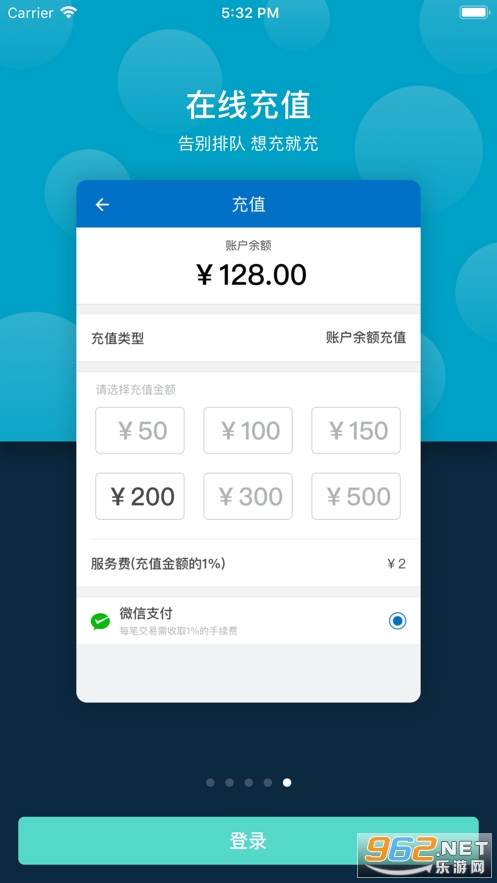 �㶫����ְҵ������ѧ�Ƽ�У԰app��ͼ0