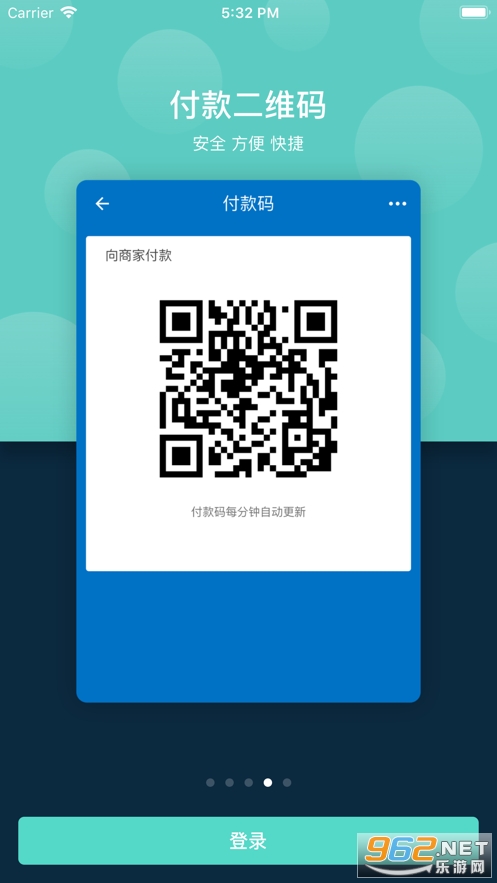 �㶫����ְҵ������ѧ�Ƽ�У԰app��ͼ3