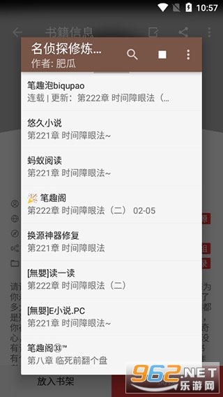 ��Դ�Ķ�app���°�v3.23.073011��ͼ0