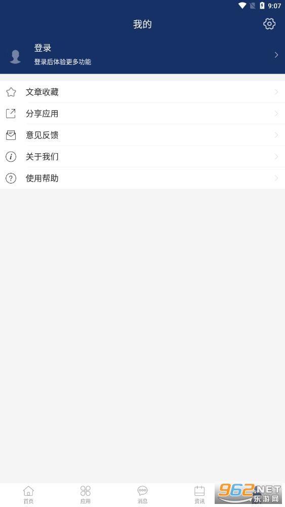 �ǻ۽��ն�ʦ�ٷ���v1.0.6��ͼ0