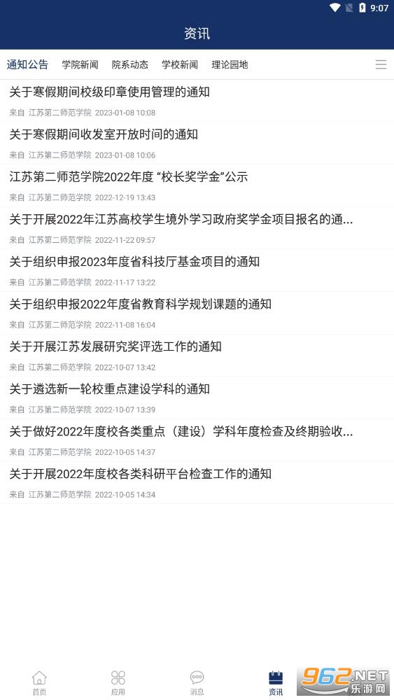 �ǻ۽��ն�ʦ�ٷ���v1.0.6��ͼ1