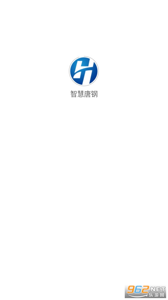智慧唐钢HR截图1