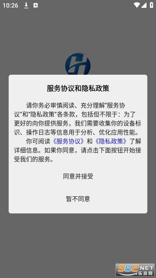 智慧唐钢HR截图0