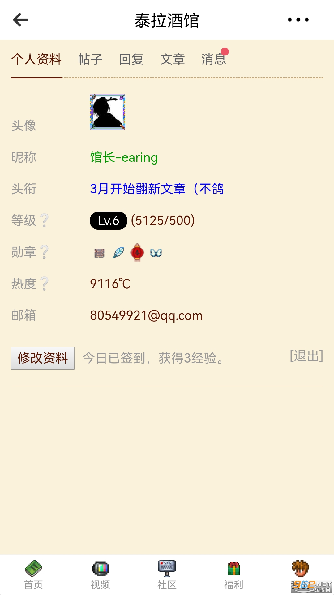 ̩���ƹ��ֻ���̩������wikiv15.0.0���°��ͼ0