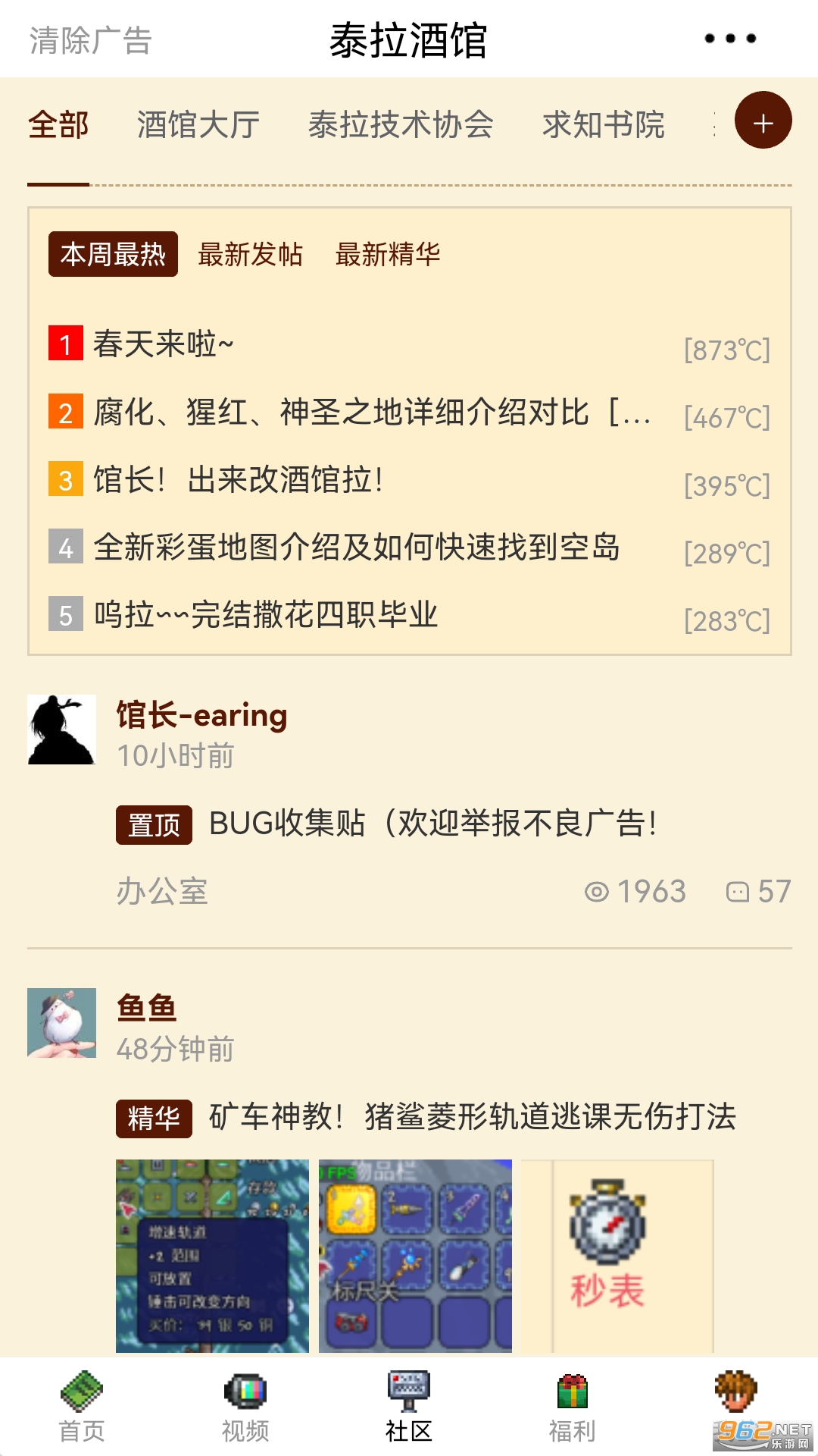 ̩���ƹ��ֻ���̩������wikiv15.0.0���°��ͼ1