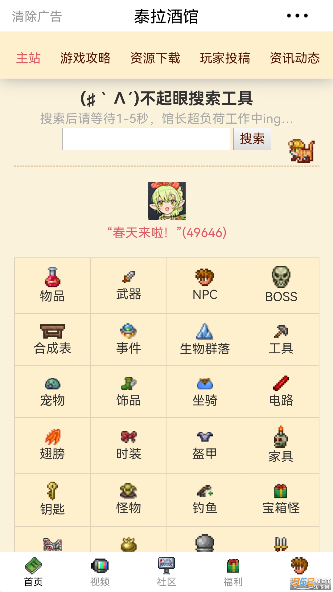 ̩���ƹ��ֻ���̩������wikiv15.0.0���°��ͼ3