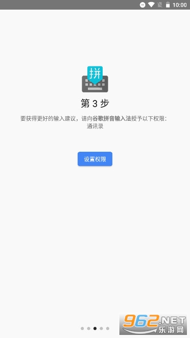 �ȸ�ƴ�����뷨���°�׿���ͼ2