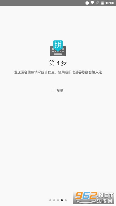 �ȸ�ƴ�����뷨���°�׿���ͼ3