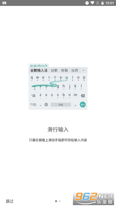 �ȸ�ƴ�����뷨���°�׿���ͼ5