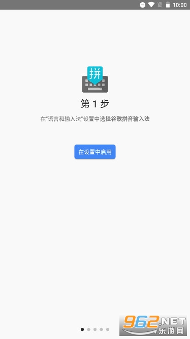 �ȸ�ƴ�����뷨���°�׿���ͼ0