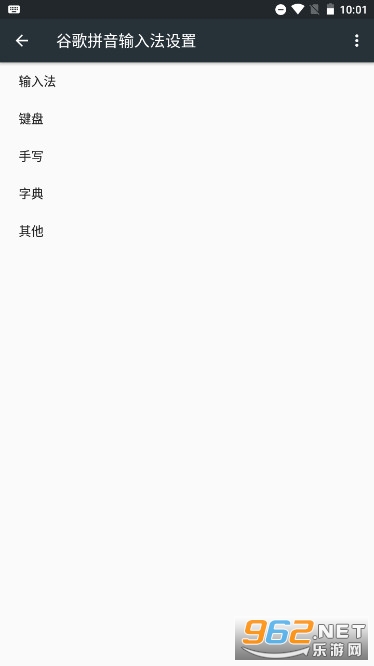 �ȸ�ƴ�����뷨���°�׿���ͼ7